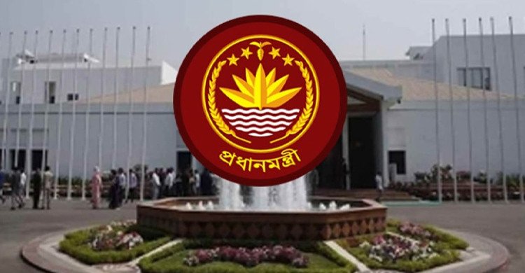 প্রধানমন্ত্রীর কার্যালয়ে বিশেষ সংবাদ সম্মেলন বুধবার দুপুরে